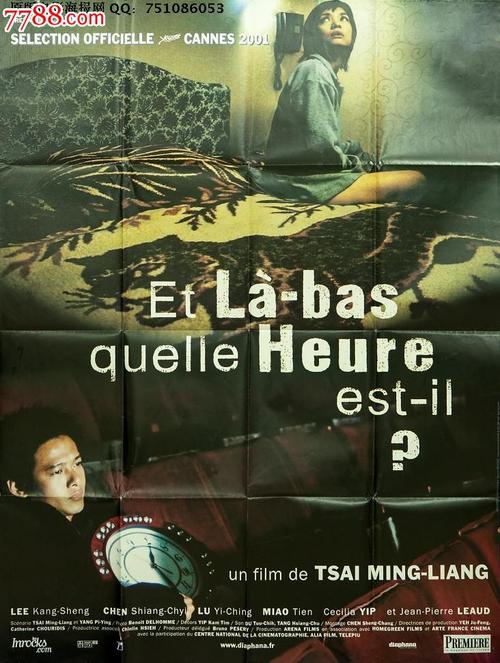 一比一仿英国身份证